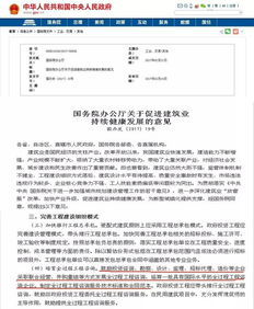 來(lái)自官方解釋的全過(guò)程bim咨詢方案