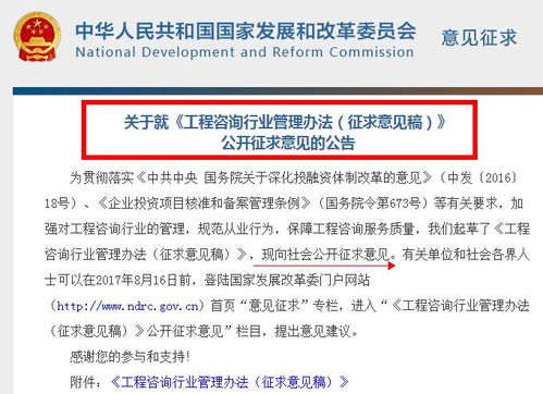 發(fā)改委 或取消工程咨詢單位資質(zhì) 住建部 監(jiān)理資質(zhì)與注冊(cè)人員脫鉤,大調(diào)整工程造價(jià)資質(zhì)