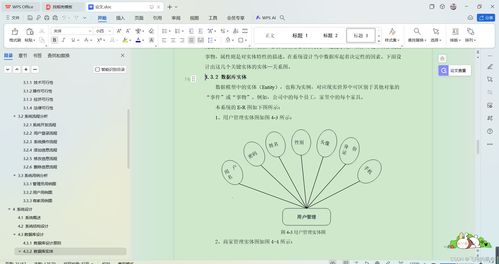 java項(xiàng)目 基于ssm框架實(shí)現(xiàn)的綠色農(nóng)產(chǎn)品推廣應(yīng)用網(wǎng)站果蔬商城水果商城蔬菜商城